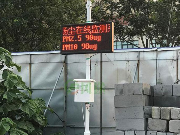 揚(yáng)塵檢測(cè)儀廠家哪家好?