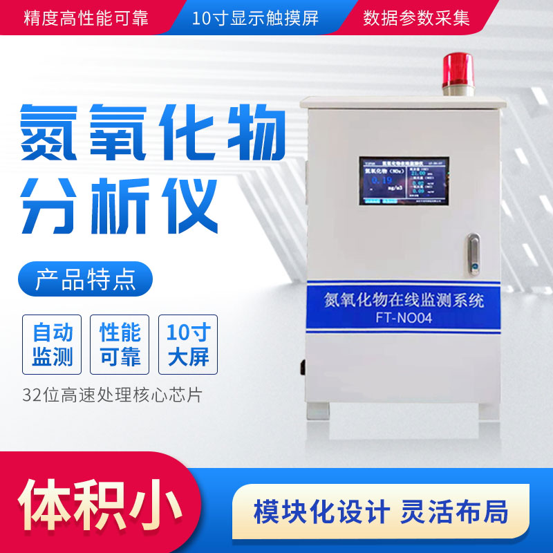 藍(lán)天白云也要警惕臭氧污染！VOCs/氮氧化物怎么防控？