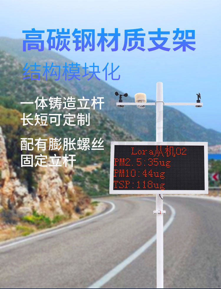 這家揚(yáng)塵檢測儀成本低，使用方便，快來看看