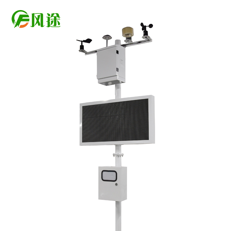 該如何選購揚塵監(jiān)測系統(tǒng)？看完這篇文章不再迷茫